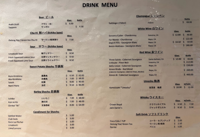 Izakaya Uosan Menu