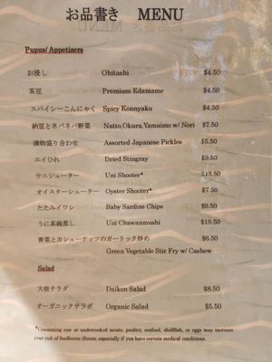 Izakaya Uosan Menu